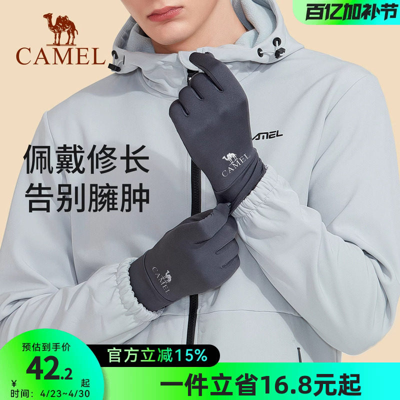 骆驼手套户外登山男冬季骑行保暖防风可触屏电动摩托车女防寒手套