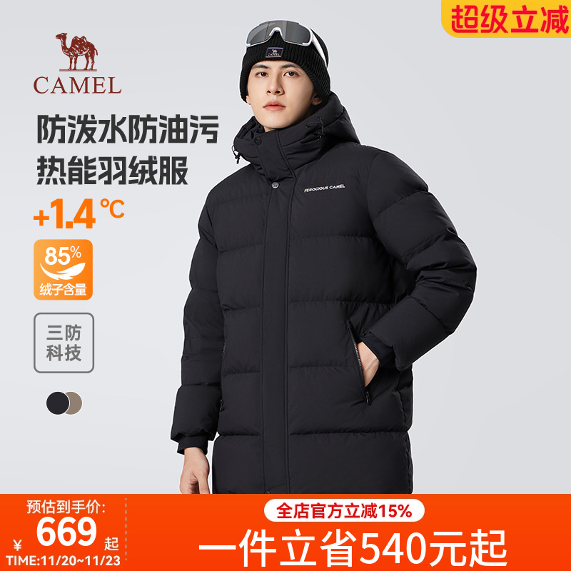 骆驼男装中长款羽绒服男