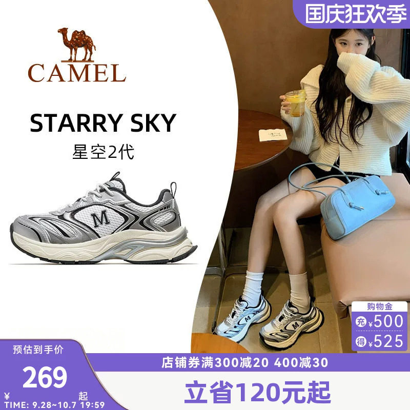 骆驼星空2代运动鞋女鞋2026春夏新款跑步鞋子透气厚底老爹鞋女款