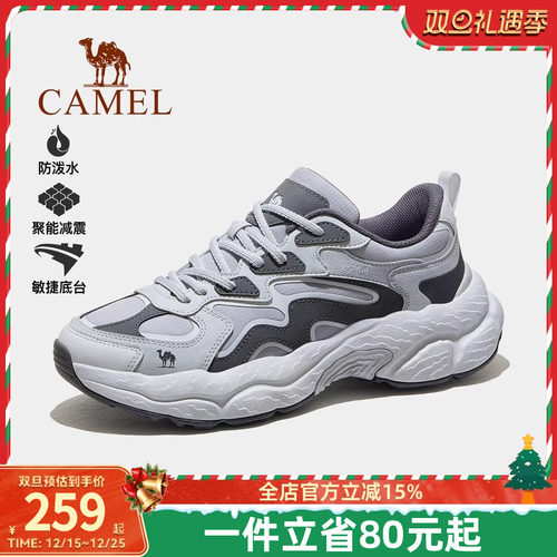 骆驼运动鞋女鞋防水防滑缓震老爹鞋女款透气轻量化专业徒步鞋男款