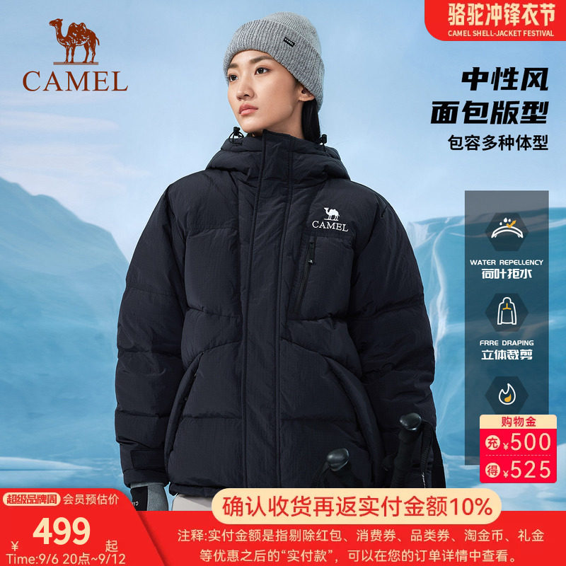 骆驼运动羽绒服冬新款男女款防泼水3A抗菌连帽面包服图片