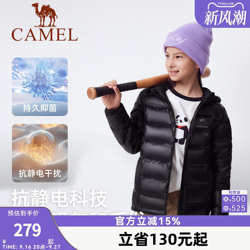 骆驼熊猫儿童羽绒服拉链户外大童面包服耐脏保暖外套女童鸭绒服厚
