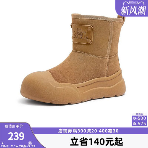 骆驼童鞋保暖加绒雪地靴