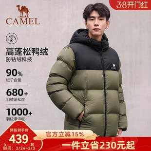 【骆驼火山羽绒服】男装面包服男女冬季黑色加厚保暖鸭绒短款外套