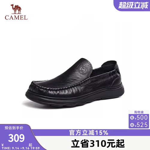 骆驼经典商务皮鞋2026春季新款柔软牛皮舒适厚底男鞋