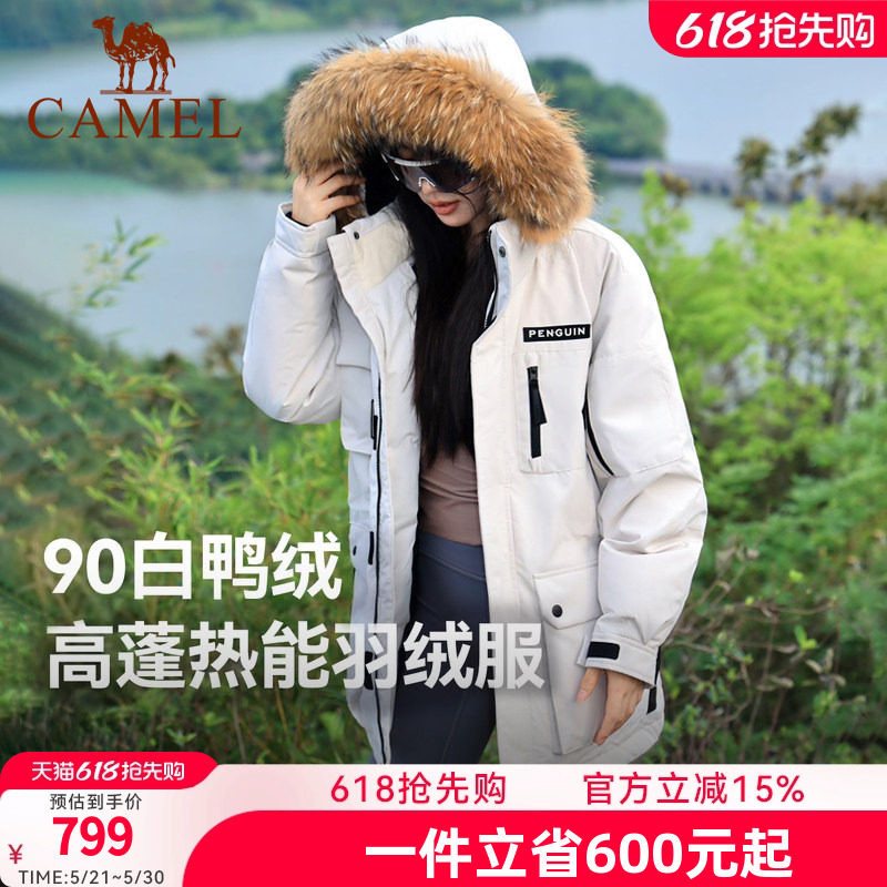 企鹅【极光】羽绒服男女26冬新款大毛领户外防风加厚中长款派克服