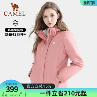骆驼冲锋衣2026新款男女秋冬三合一可拆卸防水防风户外旅游服外套