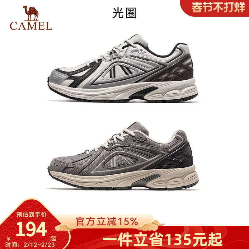 骆驼光圈运动鞋男2025春夏新款男鞋休闲鞋子跑步鞋轻便慢跑鞋男女