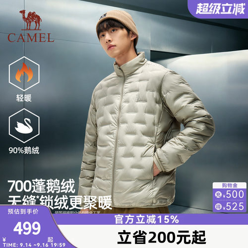 骆驼男装轻薄款鹅绒服男2026秋冬新款时尚爸爸排骨羽绒服薄外套
