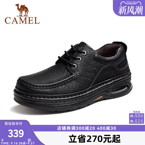 骆驼休闲皮鞋骆驼牛皮