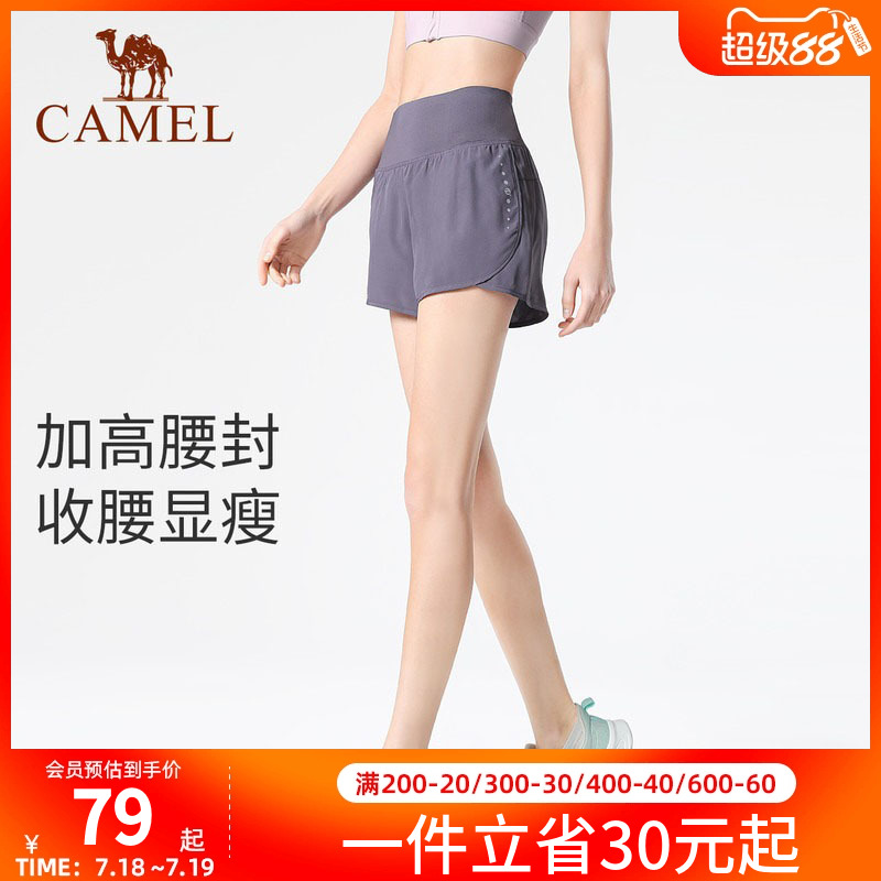 防走光瑜伽裤骆驼夏健身裤