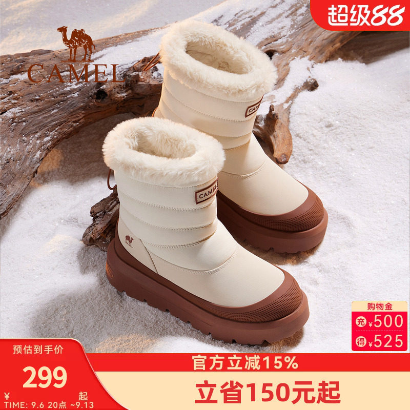 骆驼户外靴雪芙雪地靴女秋冬新款加绒保暖厚底高帮防水防滑棉鞋子