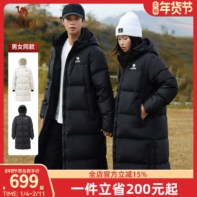 骆驼火神羽绒服中长款2025秋冬90绒拒水运动羽绒长外套,运动服/休闲服装,运动羽绒服,淘宝优惠券,粉丝福利购,淘宝优惠卷