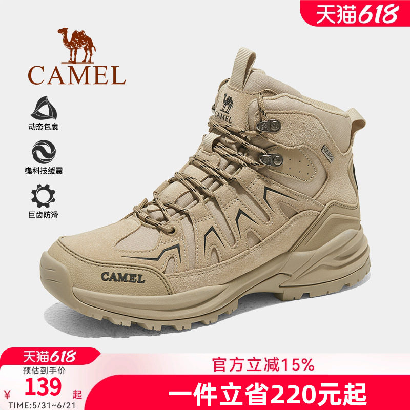 好物体验骆驼户外鞋男冬季新款高帮登山鞋防水防滑休闲徒步鞋女款