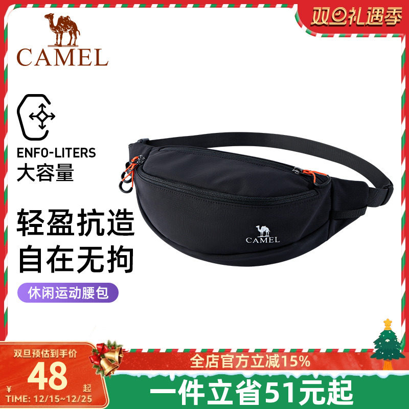 骆驼户外多功能运动腰包男女款大容量健身斜挎胸包跑步手机小包