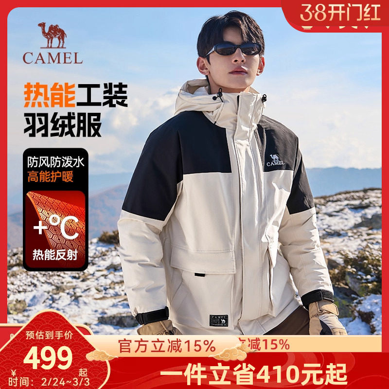 骆驼蛟龙Pro工装羽绒服男冬季2026新款情侣连帽防水加厚男装外套