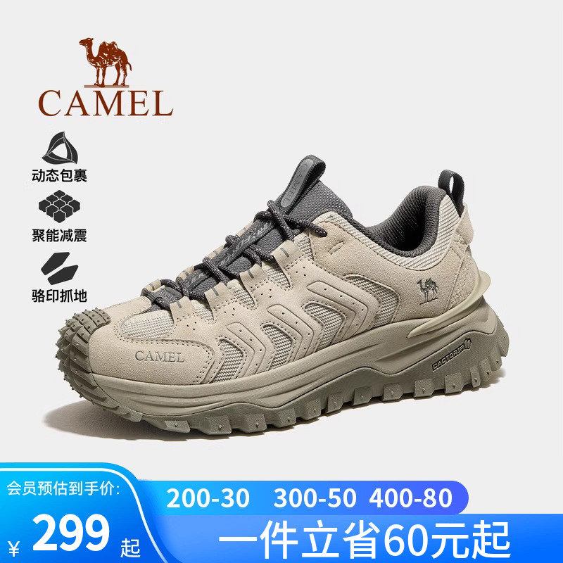 骆驼户外登山鞋男2025秋季新款男鞋防滑耐磨徒步鞋子运动休闲鞋女
