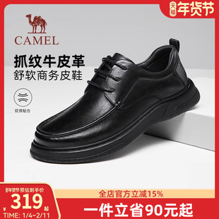 骆驼男鞋2025秋季新款经典商务休闲皮鞋男士真皮软底中年爸爸鞋