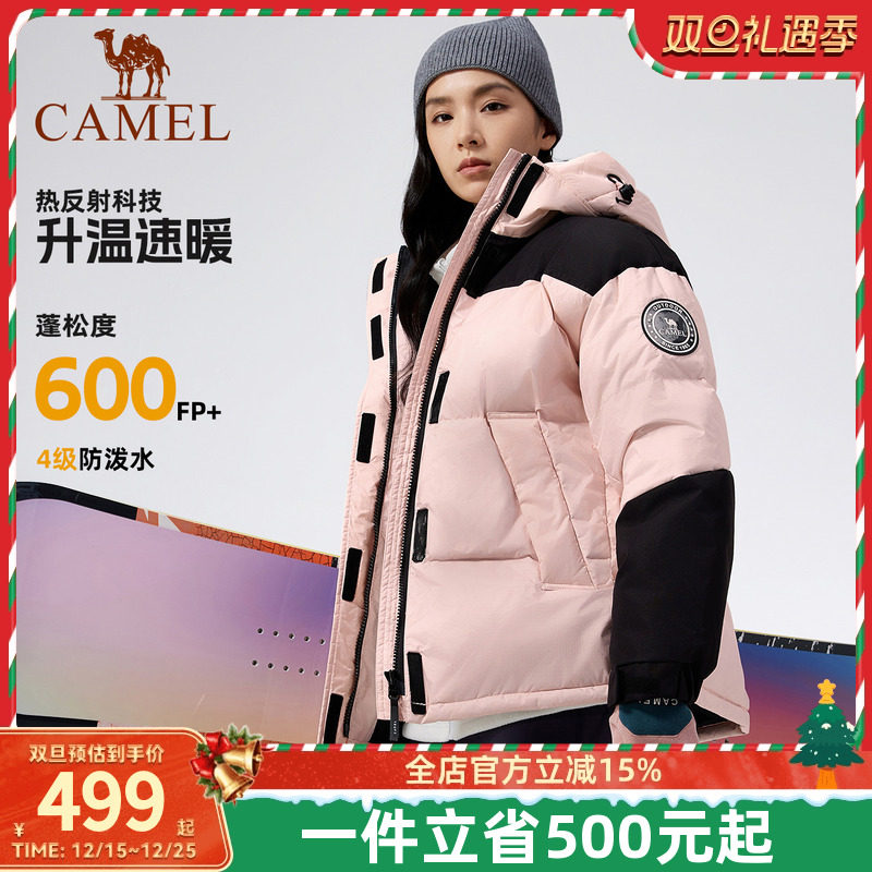 Camel/骆驼极寒系列羽绒服
