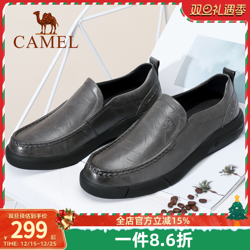 骆驼男鞋2021秋季真皮休闲皮鞋