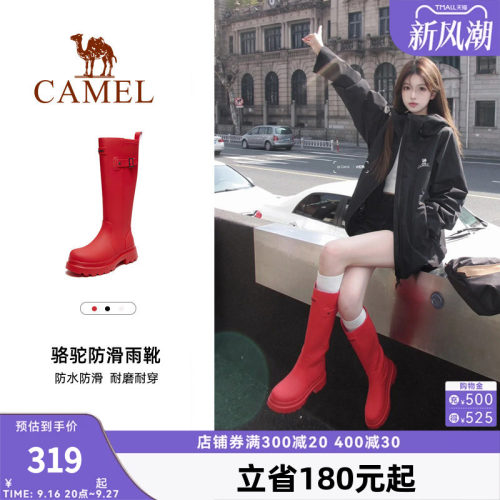 骆驼红色雨靴高筒靴长筒靴