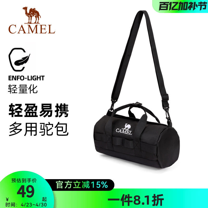 骆驼户外运动单肩包男女士斜挎包健身驼包小包休闲包单肩背包时尚