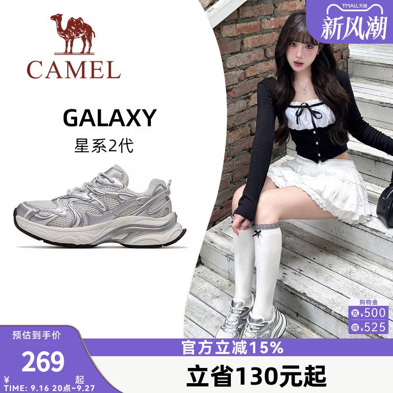 骆驼星系2代女鞋老爹鞋2026春季新款鞋子女士厚底休闲百搭运动鞋