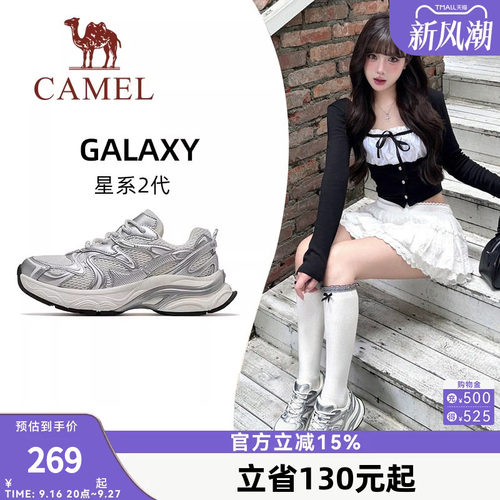 骆驼星系2代女鞋老爹鞋2026春季新款鞋子女士厚底休闲百搭运动鞋