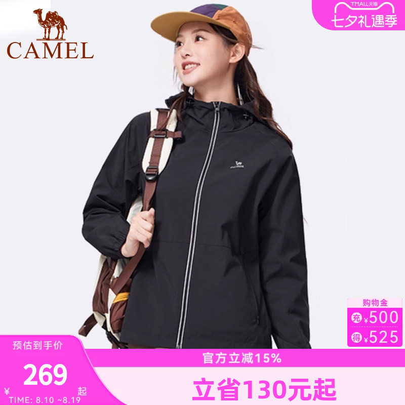 骆驼运动风衣女2026秋冬新款梭织连帽外套防泼水夹克简约时尚百搭