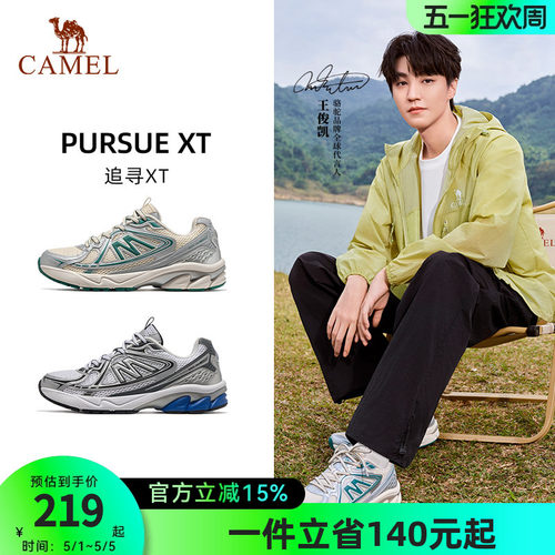 骆驼追寻XT跑步鞋慢跑鞋