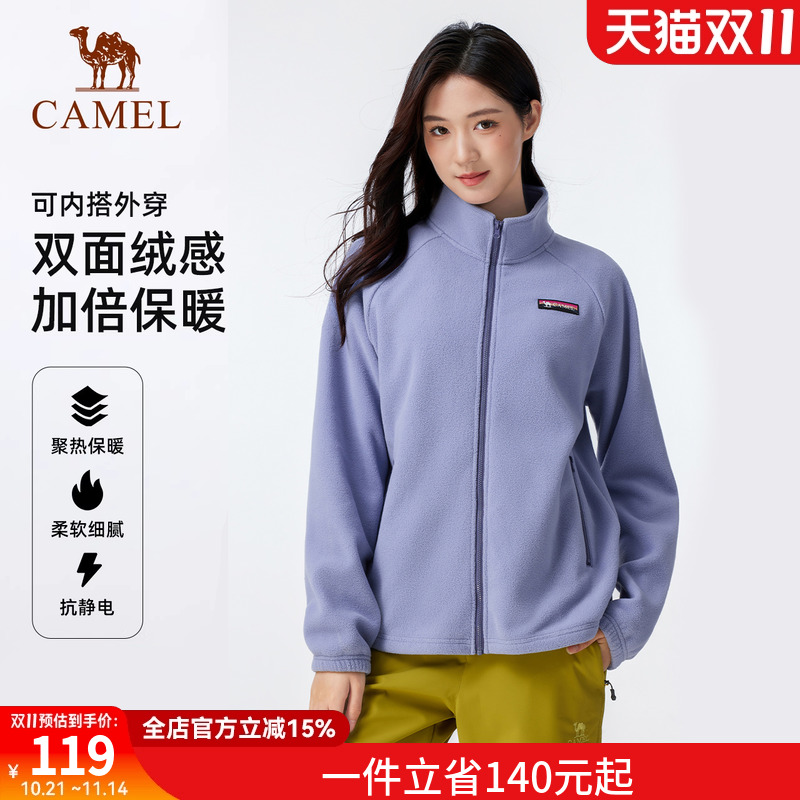 骆驼户外立领抓绒衣女25秋冬双面摇粒绒防风保暖抗静电冲锋衣内胆