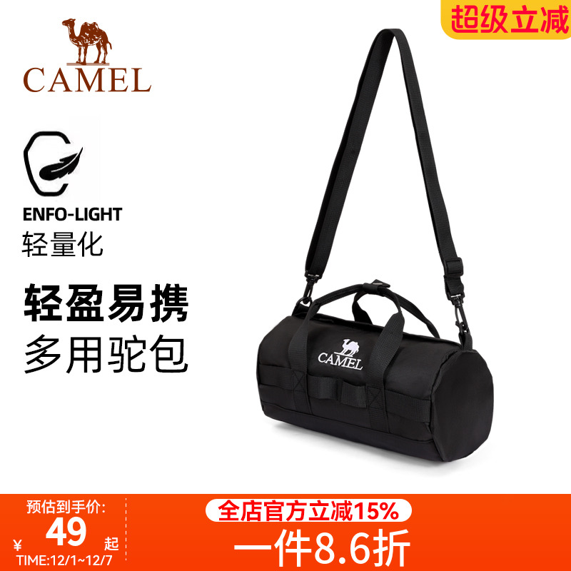 骆驼户外运动单肩包男女士斜挎包健身驼包小包休闲包单肩背包时尚