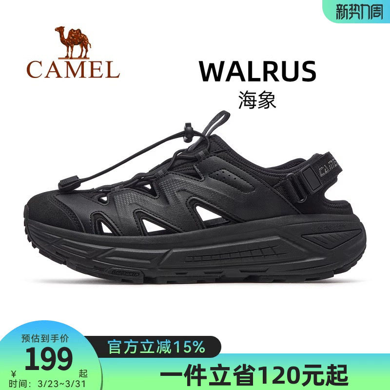 骆驼海象运动鞋2026夏季新款鞋子男鞋休闲鞋透气厚底沙滩凉鞋男款