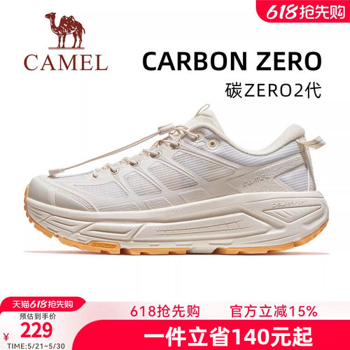 骆驼碳zero2代户外鞋新款白色减震厚底鞋透气软底通勤鞋休闲男鞋