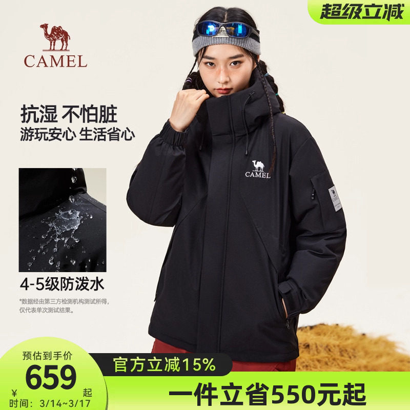 骆驼男装工装机能羽绒服男冬季2026新款连帽加厚保暖防泼水外套