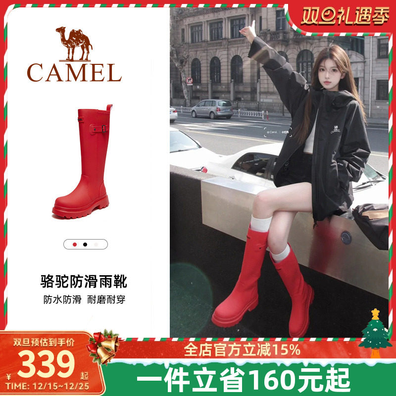 骆驼雨靴红色战靴高颜值雨鞋户外鞋女经典涉水鞋子防滑长筒靴