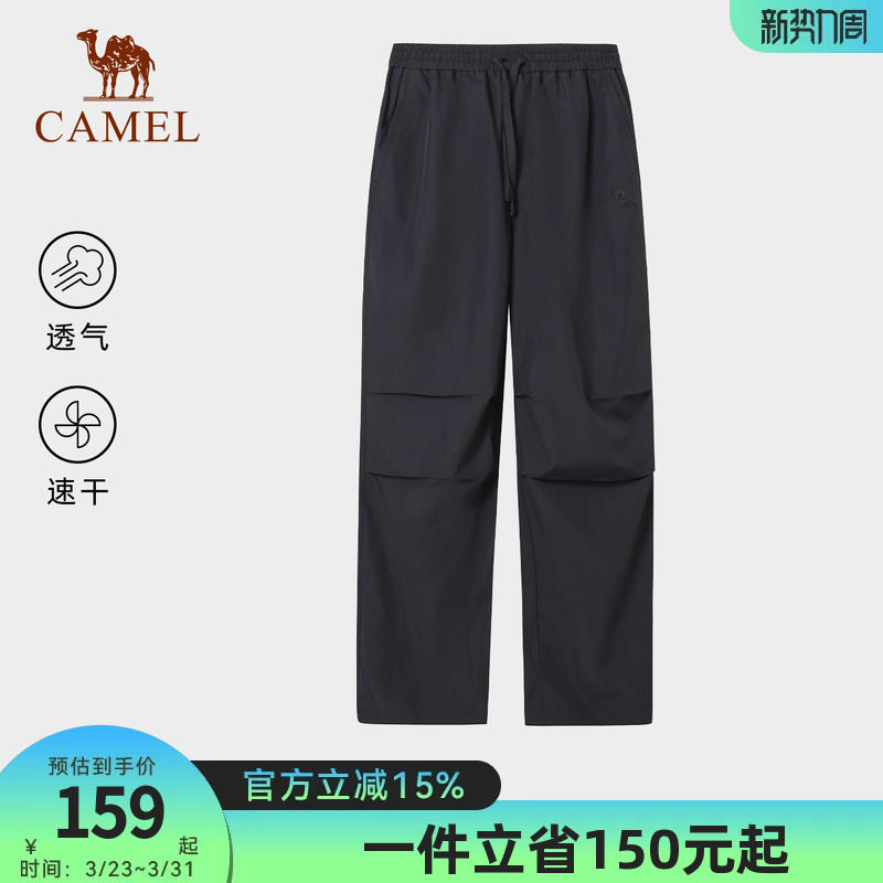 骆驼女装休闲裤子2026春夏新款百搭宽松透气速干直筒裤工装伞兵裤