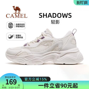【轻影】骆驼运动鞋女2026春季新款女鞋网面透气鞋子厚底老爹鞋女