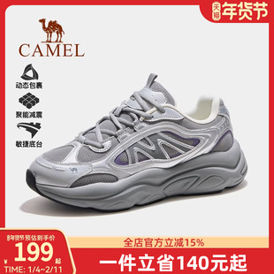 骆驼运动鞋2025秋季新款休闲鞋男时尚百搭舒适厚底耐磨徒步鞋女鞋