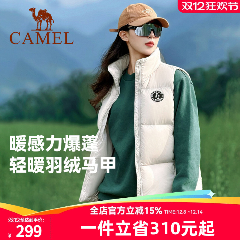 企鹅羽绒马甲女2025秋冬新款休闲轻盈羽绒服背心短外搭马夹外套男