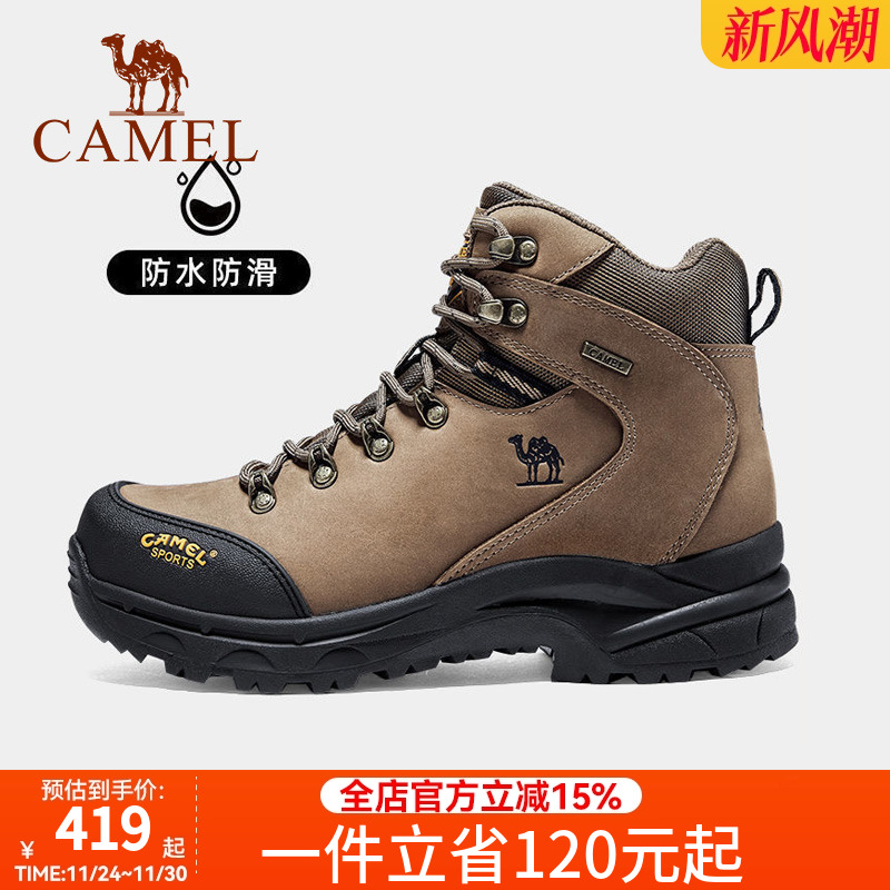 骆驼山系户外专业登山鞋男秋冬防滑耐磨牛皮高帮靴女士徒步鞋正品