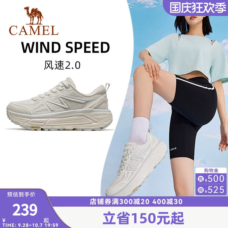 骆驼女鞋运动鞋2026新款户外休闲徒步鞋子女鞋跑步鞋全地形慢跑鞋