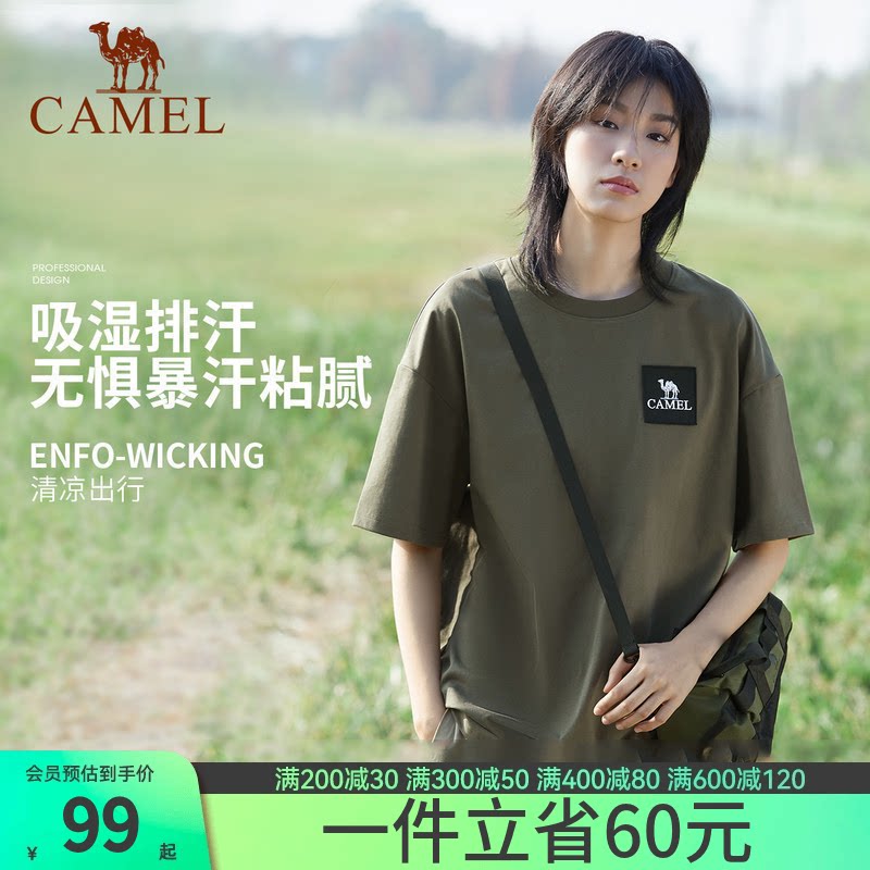 [山系露营]骆驼户外速干棉T恤男女夏季快干运动上衣圆领宽松短袖