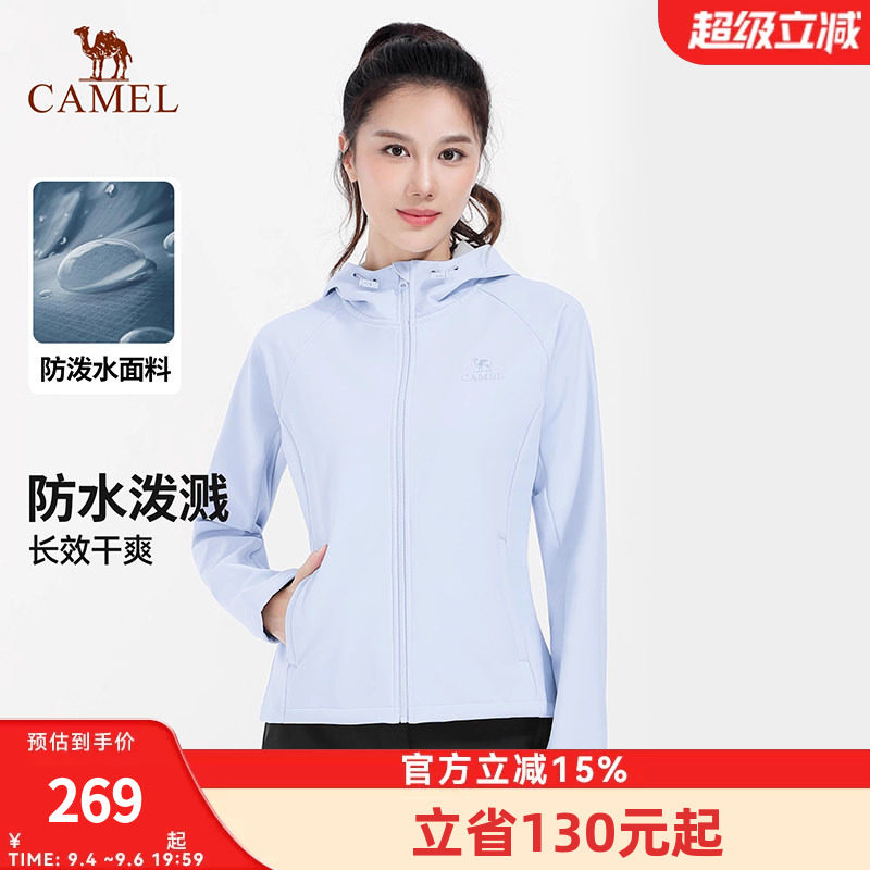 骆驼瑜伽服男女款秋冬季加绒运动服长袖连帽外套防泼水防风软壳衣