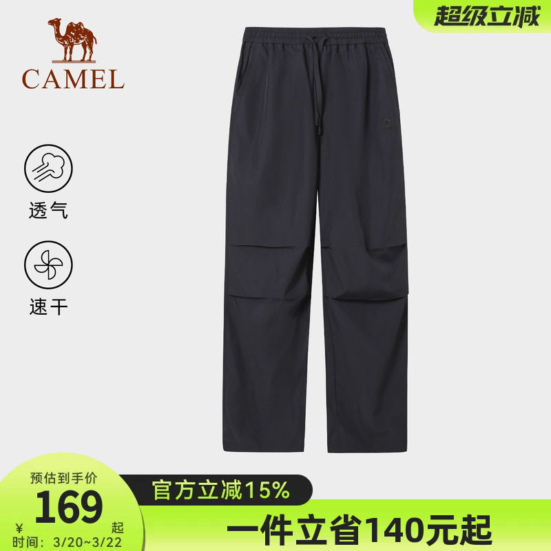 骆驼女装休闲裤子2026春夏新款百搭宽松透气速干直筒裤工装伞兵裤