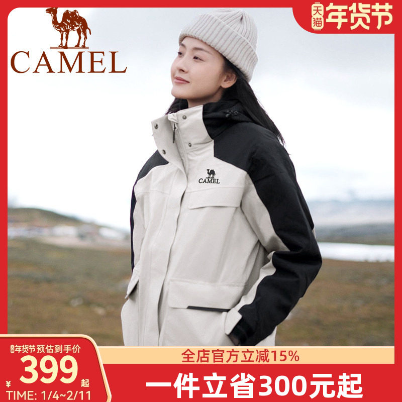 骆驼风暴户外暴雨防水防风冲锋衣女三合一工装外套登山服男秋冬季,户外/登山/野营/旅行用品,冲锋衣,淘宝优惠券,粉丝福利购,淘宝优惠卷