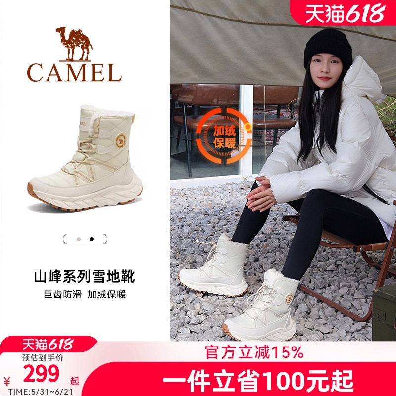 骆驼户外鞋雪地靴防滑耐磨