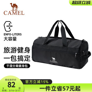 骆驼健身包干湿分离游泳包大容量旅行沙滩包收纳袋斜挎手提背包