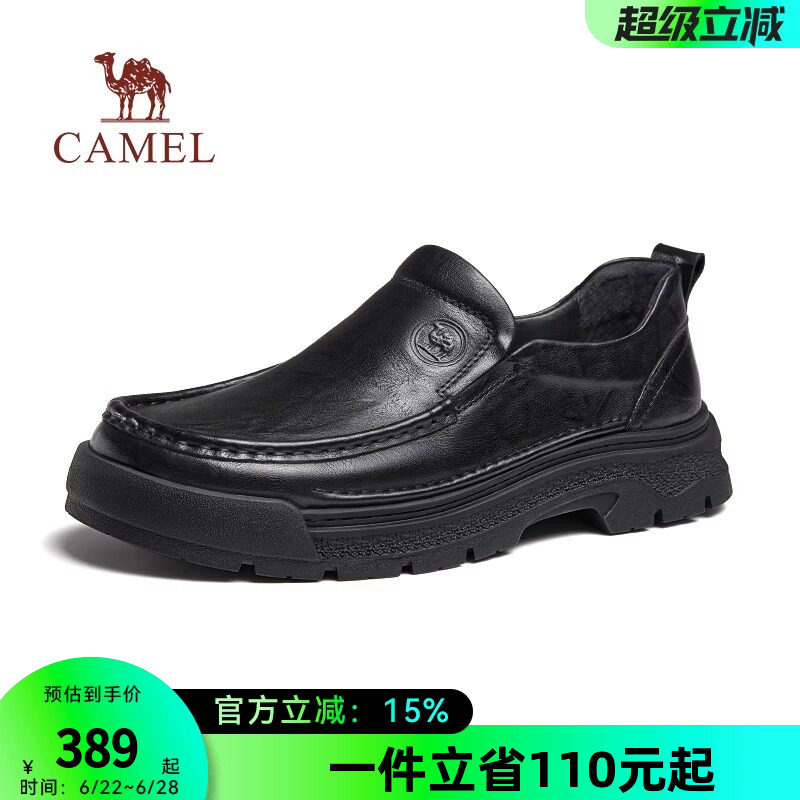 骆驼男鞋2026秋季新款舒软牛皮套脚厚底乐福鞋男士经典商务皮鞋