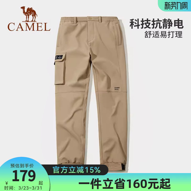 骆驼户外冲锋软壳裤女2026秋冬进藏登山加绒防风保暖束脚工装裤男